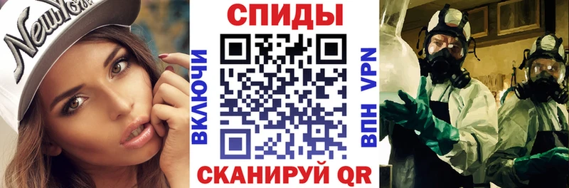 купить  цена  Петропавловск-Камчатский  omg как зайти  АМФ 97% 