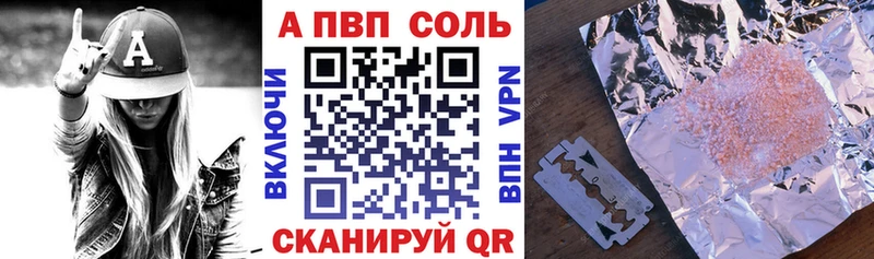 A PVP СК КРИС  где купить наркотик  Петропавловск-Камчатский 