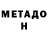 Cannafood марихуана Demetrio Mendez