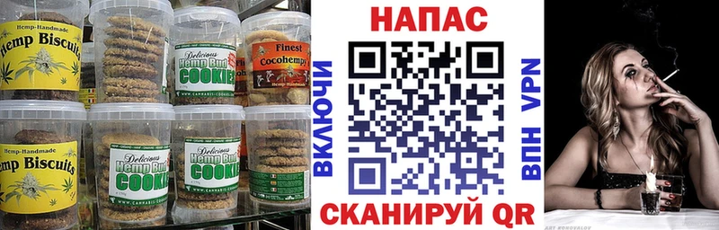 где найти   Петропавловск-Камчатский  Печенье с ТГК марихуана 