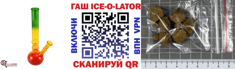даркнет сайт  Петропавловск-Камчатский  ГАШИШ hashish 