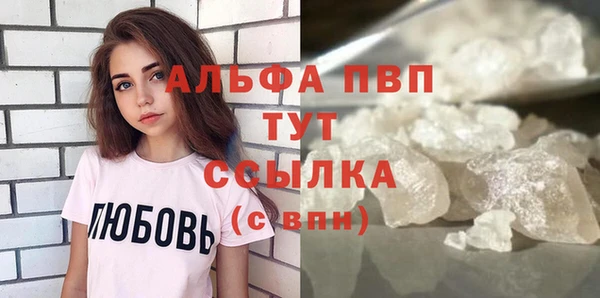 метадон Богородицк