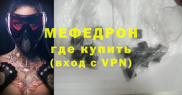 гашик Богородск