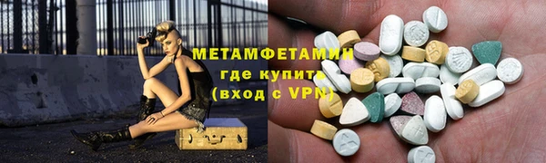 метадон Богородицк