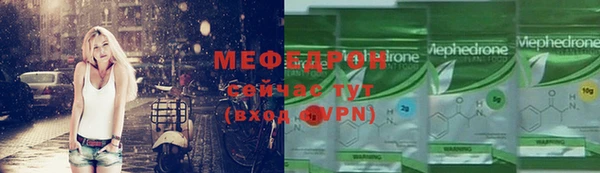 гашик Богородск