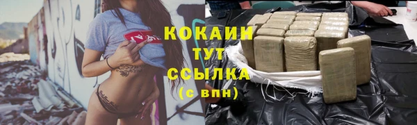 мефедрон Верхнеуральск