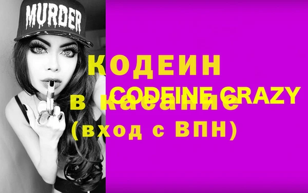 метадон Богородицк