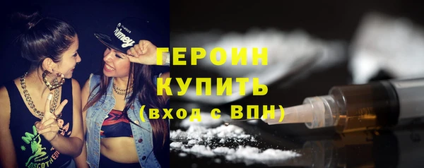 гашик Богородск