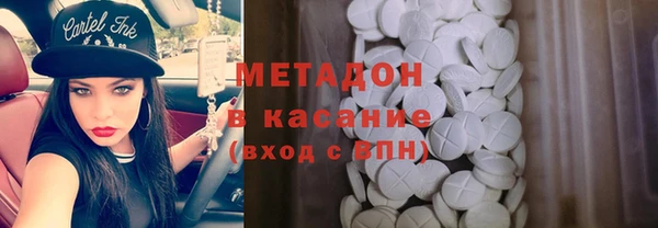 метадон Богородицк