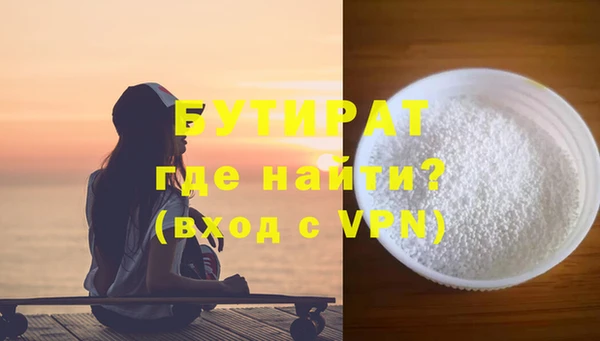 гашик Богородск