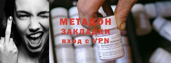 метадон Богородицк