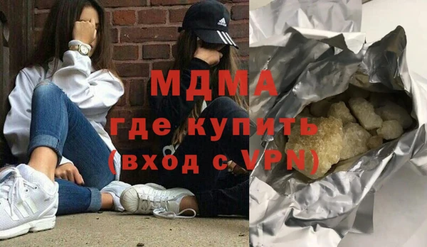 гашик Богородск