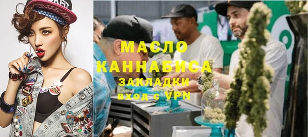 гашик Богородск