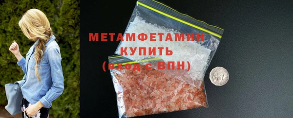 гашик Богородск