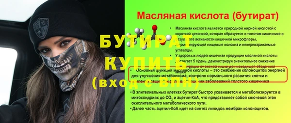 гашик Богородск