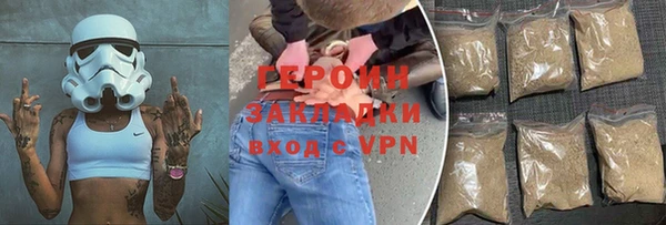метадон Богородицк