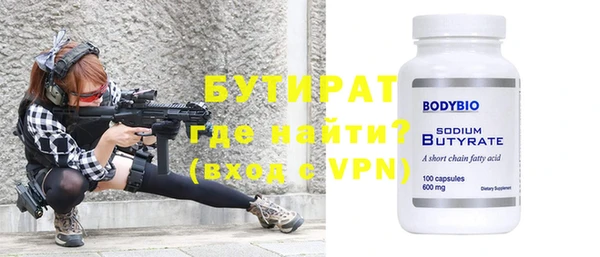метадон Богородицк