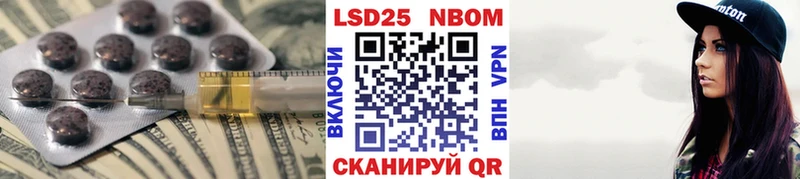 Лсд 25 экстази кислота Петропавловск-Камчатский