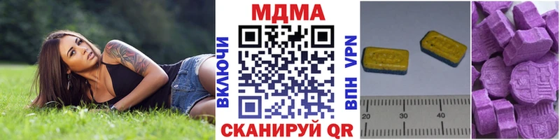 MDMA молли  Петропавловск-Камчатский 