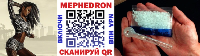 Мефедрон mephedrone  Петропавловск-Камчатский 