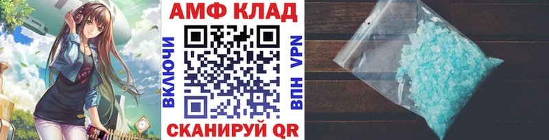Первитин пудра Петропавловск-Камчатский