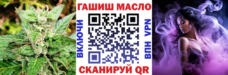 МЕГА tor  shop наркотические препараты  ТГК вейп с тгк  закладки  Петропавловск-Камчатский 